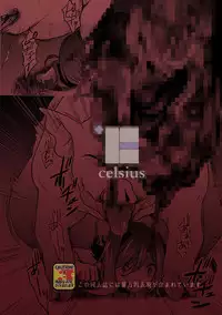 (SC2016 Winter) [Celsius (Torikawa)] Tonketsu | Pig Hole (Cardfight!! Vanguard) [English] {atomicpuppy}