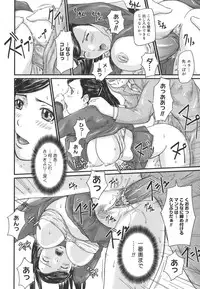 [Kisaragi Gunma] Love Selection [Decensored]