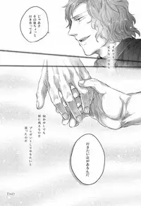 (C82) [SARK (Kamizawa Reiji)] More than mirage