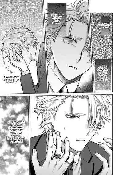 Yumemiru Choukyoushi no Risou no Goshujin-sama | The Dreaming Trainer's Ideal Master