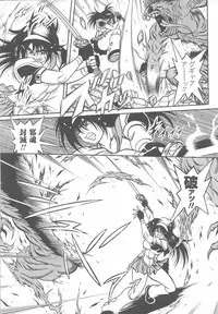 [Anthology] Tatakau Heroine Ryoujoku Anthology Toukiryoujoku 24