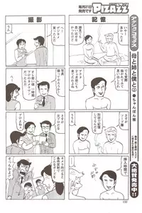 Action Pizazz 2009-12