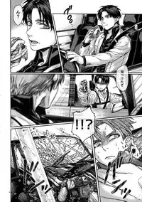 Straw Hat Tousou Geki