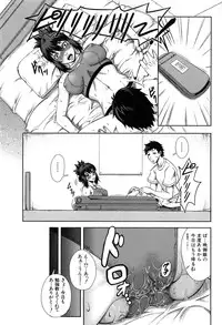 [Ikumo Taisuke] Watashi ga Toriko ni Natte Yaru