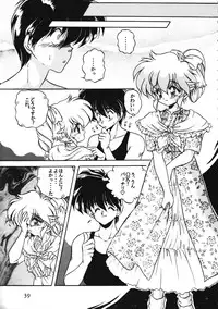 [Ruu Kikaku (Various)] Torae Hon (Trouble Evocation)