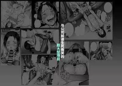 Boyfriend's Got A Secret~男友的秘密~(見本)