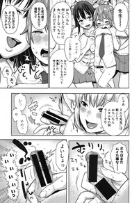 COMIC Shingeki 2015-11 [Digital]