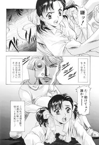 (C67) [Kawarajima Kojinshi Kai (Kawarajima Kou)] Monochrome Liners (original)