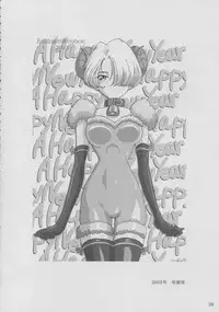 (CR33) [Huzinami Koubou (Huzinami Kaoru)] Maid Taisen Plus (Sakura Taisen 3)