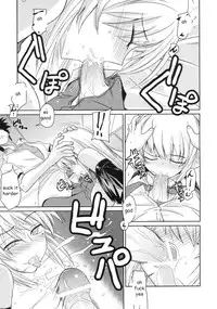 Stealing Virginity [English] [Rewrite] [EZ Rewriter]