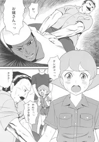 (C72) [adel-heid (Hatch, Zukiki)] Hatch & Zukki no Meisaku Gekijou 7 (World Masterpiece Theater)