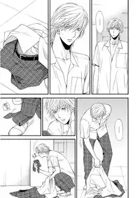 MAGAZINE BE×BOY 2016-01 [Digital] [Incomplete]