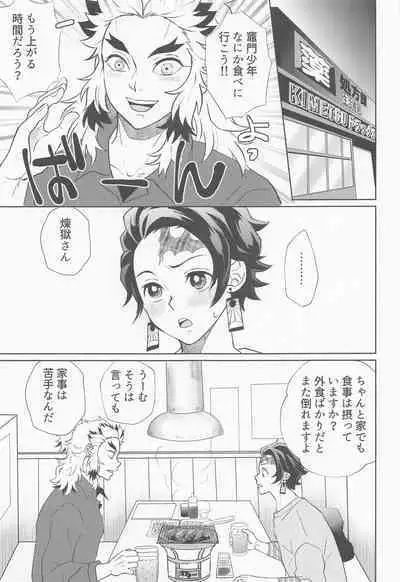 [mitonosanzensekai] doraggusutoa・rabuazu (kimetsunoyaiba)