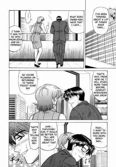 [Ozaki Akira] Caster Natsume Reiko no Yuuwaku Vol. 3 Ch.1-4 [English]