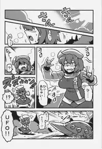 (CT20) [Circle Nuruma-ya (Tsukiwani)] Letty-san Yume Mousou (Touhou Project)