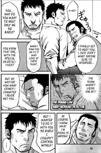 interrigation Room of Love