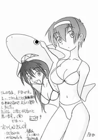 (C58) [Tear Drop (FB, R-2, Tsuina, Watanabe Gou)] Holidays (Kizuato, Shizuku, ToHeart)