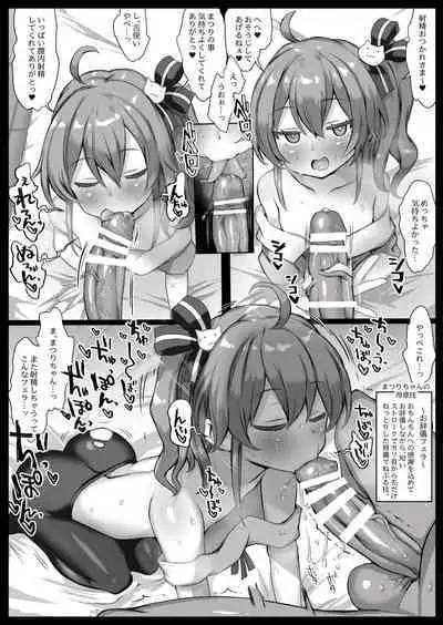 Matsuri-chan DekaChin Kijoui