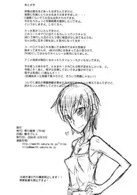 [TRIBO] MENISCUSKA TRAMPLE (Code Geass)