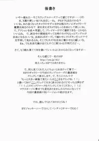 (Comic Castle 2005) [Human High-Light Film (Shiosaba)] Reiko (Rumble Roses) [English]