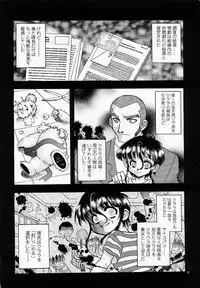 COMIC Momohime 2004-01