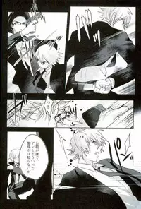 [Dig Dug (kurocastle)] BLACK -Osawa Sairokushuu- (Daiya no Ace)