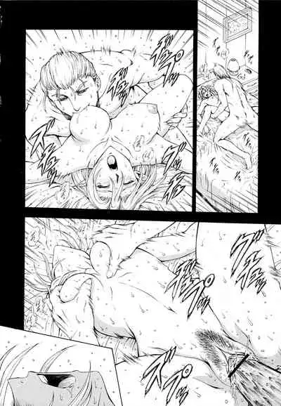 Ginryuu no Reimei Vol.3