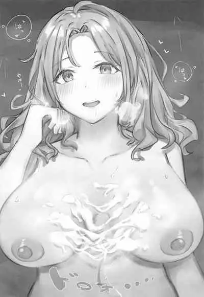 Ichikawa Hinana Paizuri Only Dosukebe Goudoushi Hinana no Ochichi wa Hinanachichi