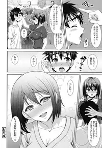 [Son Yohsyu] Chinax [Digital]