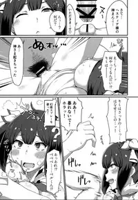 (C94) [ParadiseGom (Gorgonzola)] GoddessLife Hestia Hen (Dungeon ni Deai o Motomeru no wa Machigatteiru Darou ka)