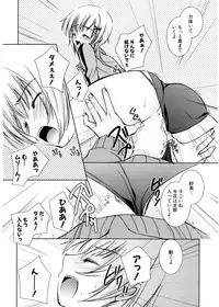 COMIC Potpourri Club 2007-02