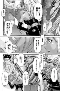 Action Pizazz Special 2016-01