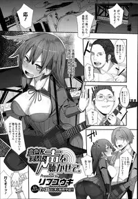 COMIC Megastore Alpha 2014-06