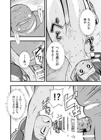 [Ikennabi (Iken)] Zetsubou no Doukutsu I Zenpen