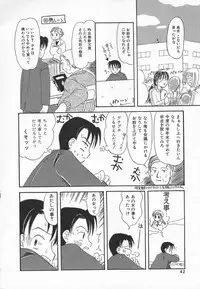 [Kagami Fumio] Ringo no Uta