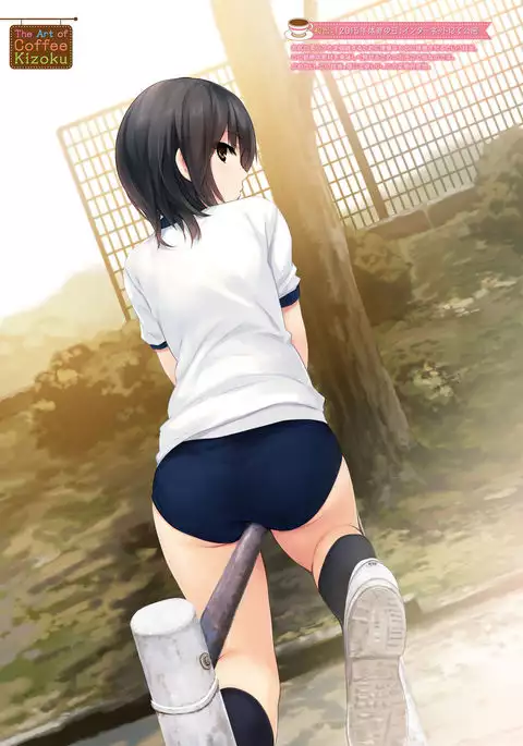 Dengeki Moeoh 2016-12