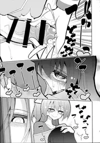 (Bokura no Love Live! 12) [7 Colored LED (Nekonso)] Futa Umi Hono Smell (Love Live!) [Chinese] [沒有漢化]