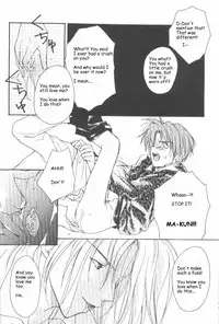 [CROCODILE-Ave. (Murakami Maki)] Remix Gravitation 9 (Gravitation) [English]