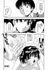 [Kirara Moe] Uzukihime