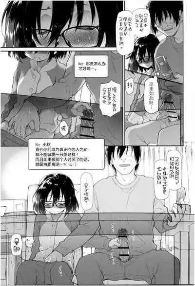 Girls on the Blue Film