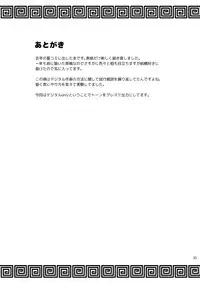 [dmdsk? (dmpn)] Shinoshino no Hon+ (Bakemonogatari) [Digital]