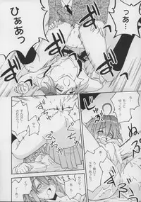 (CSP4) [FruitsJam (Mikagami Sou)] Ura Mahou Sensei Jamma! Soushuuhen 1+ (Mahou Sensei Negima!)