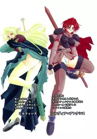 [Sanbun kyouden] Shichisai no Ramyurosu Vol.1 Chap 1-4 | Lamuros of Seven Colors Chap 1-4 [English] [DGB]