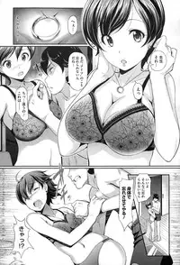 COMIC Megastore Alpha 2015-02