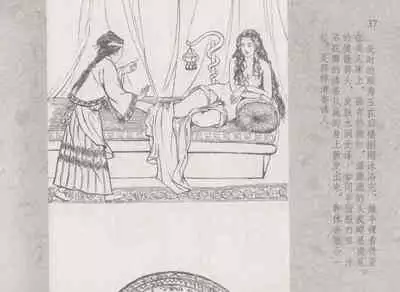 史上名妓 同命相怜-素素与秀玉(张子明 2013年10月)