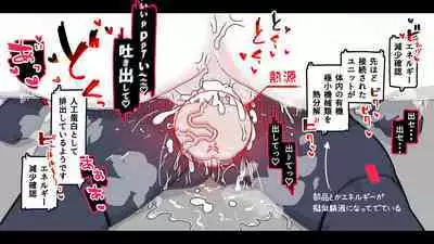 jidō ningyō meikyū tansaki | Maze exploration record of an automaton