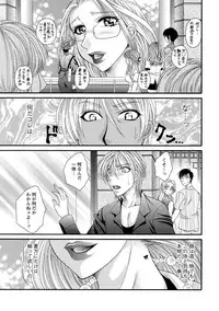 [Nikudanmaru] Sei Maid Jogakuin [Digital]