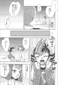 (C86) [HEATWAVE (Yuuhi)] HWZ III (Yu-Gi-Oh! Zexal)