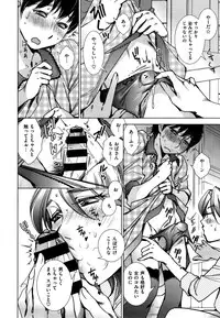 [Kerorin] Haru no Kimi wa Hana no Kaori + Sakata-kun wa Otoshi goro Ch. 1-2