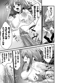 Comic Unreal 2007-10 Vol. 9